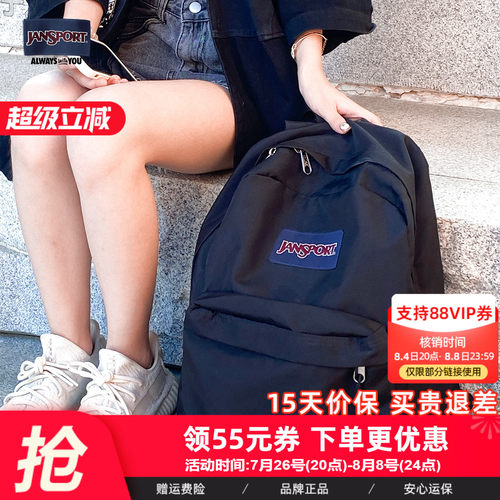 jansport休闲雾霾蓝男女双肩包
