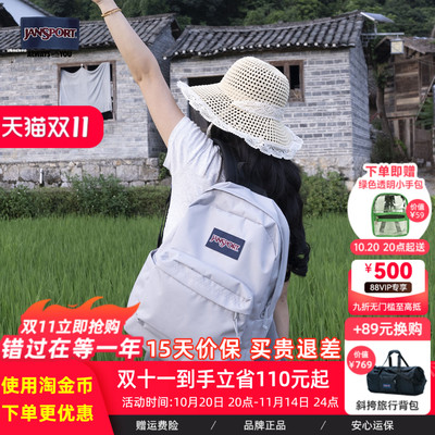 杰斯伯双肩包男学生书包