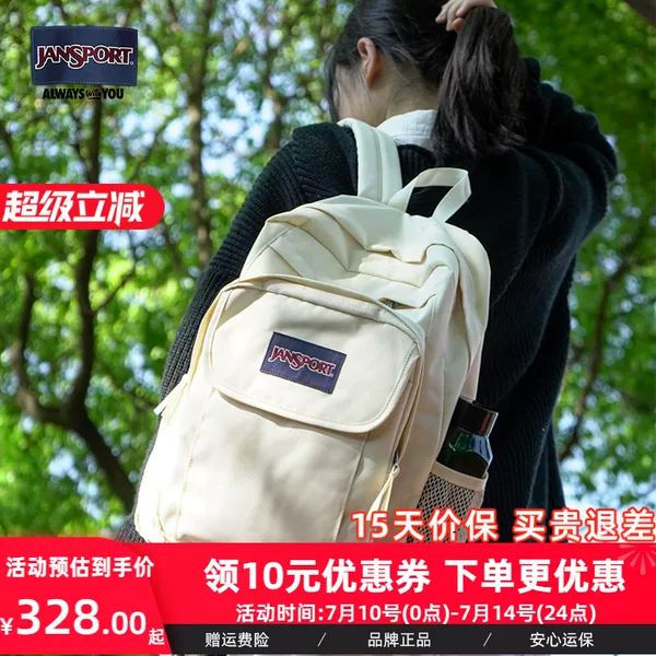 Товары от jansport旗舰店
