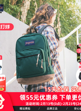 女主同款JanSport双肩背包松林绿复古大学生书包暮光复古电脑皮革