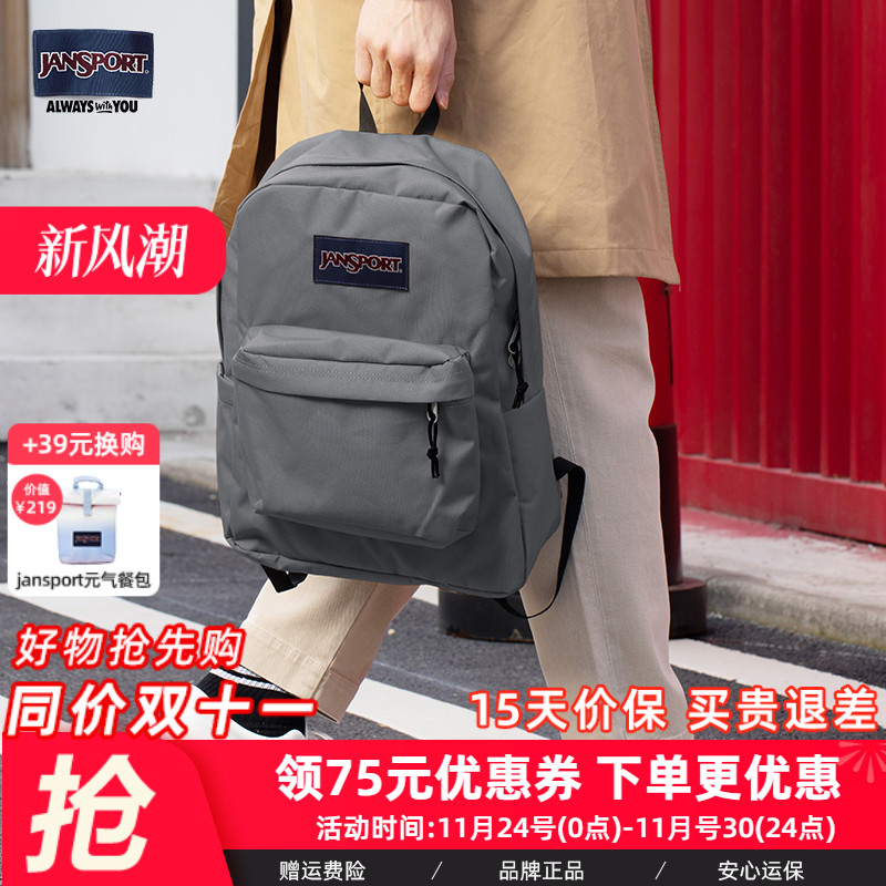 双肩包Jansport男女通用