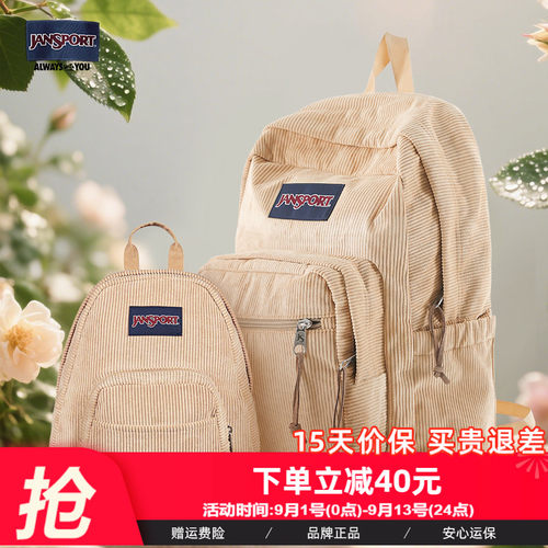 JanSport灯芯绒双肩背包
