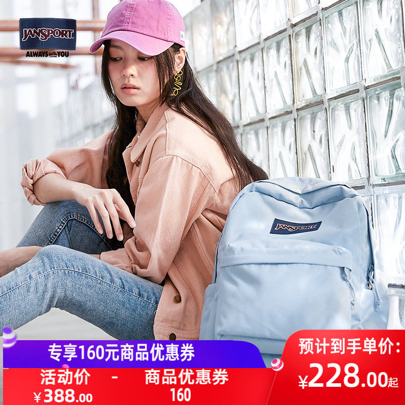 jansport双肩包龙舌兰休闲风女学生初高大学生简约书包雾霾蓝在类目 箱包皮具/热销女包/男包, 双肩背包中 - 来自Buy2taobao.com提供专业的淘宝代购服务