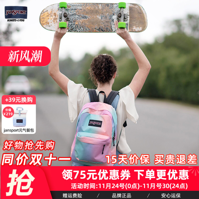 Jansport校园休闲马卡龙极光色