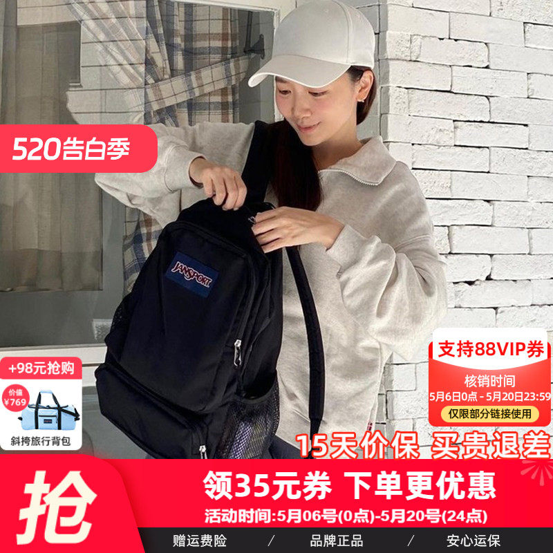 Jansport双肩包男女学生书包大容量旅游背包黑色轻便电脑包