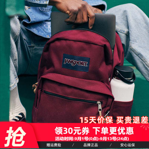 电影同款jansport双肩背包复古