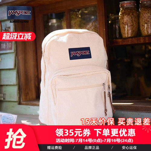 Jansport休闲逛街男女双肩背包
