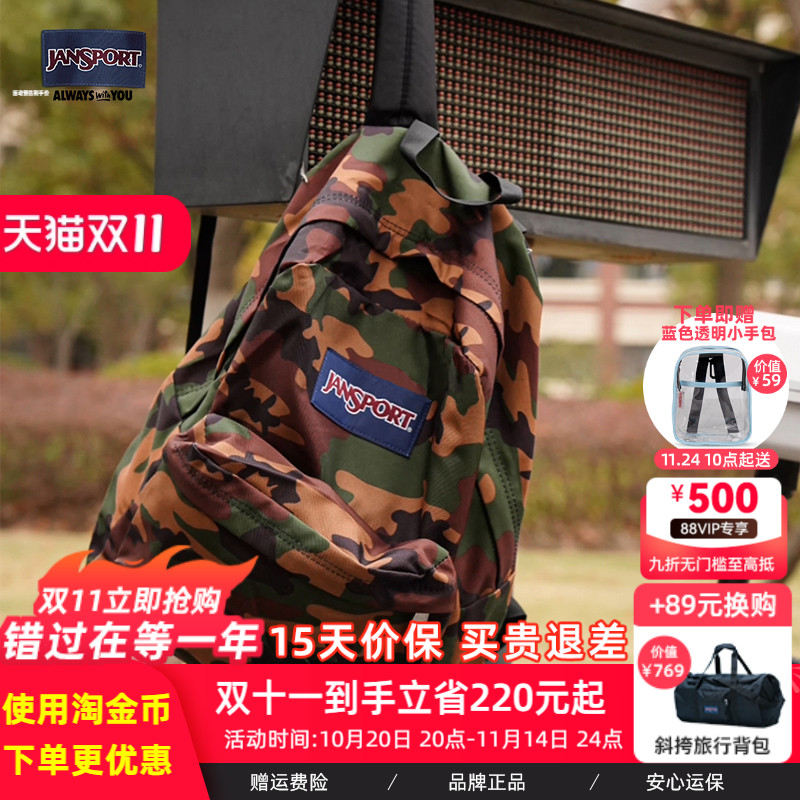 jansport校园通勤休闲男女书包