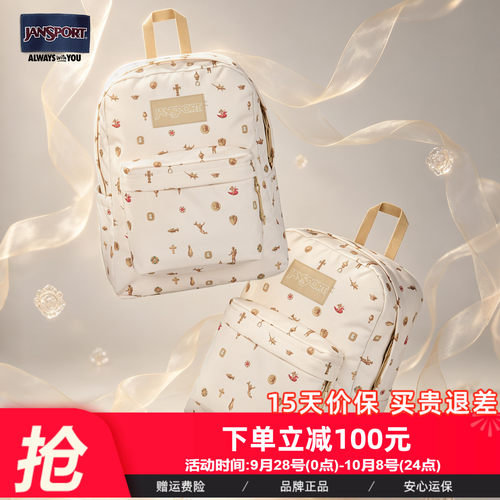 鎏金岁月双肩包大容量轻便