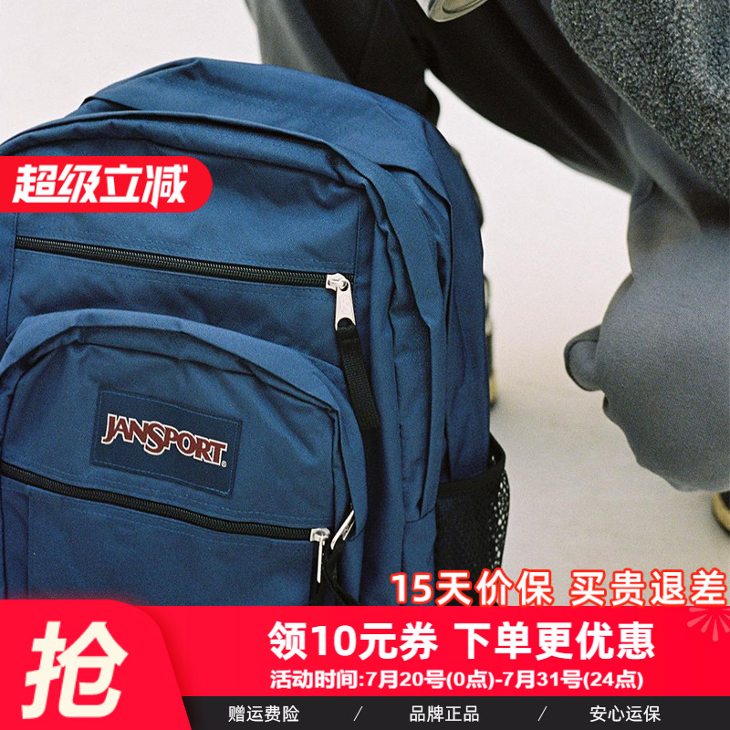 JanSport女高中生书包大容量多功能电脑双肩背包户外旅行背包47JK
