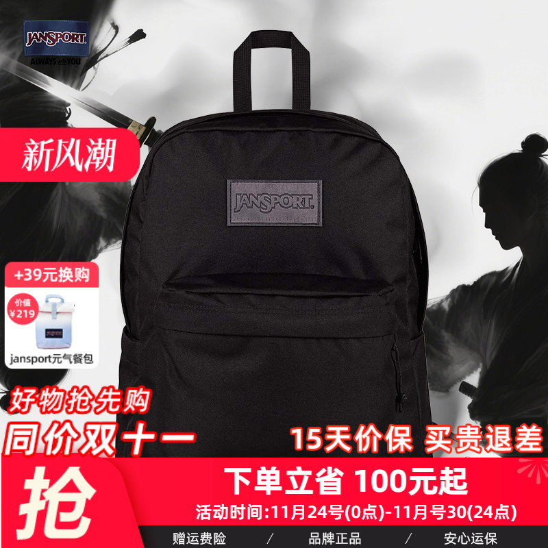 Jansport2025年新款大容量双肩包