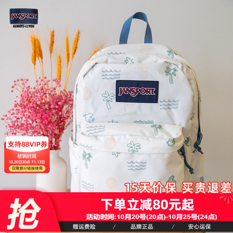 Jansport海岛椰椰系列双肩书包女大容量轻便初中生书包高颜值背包