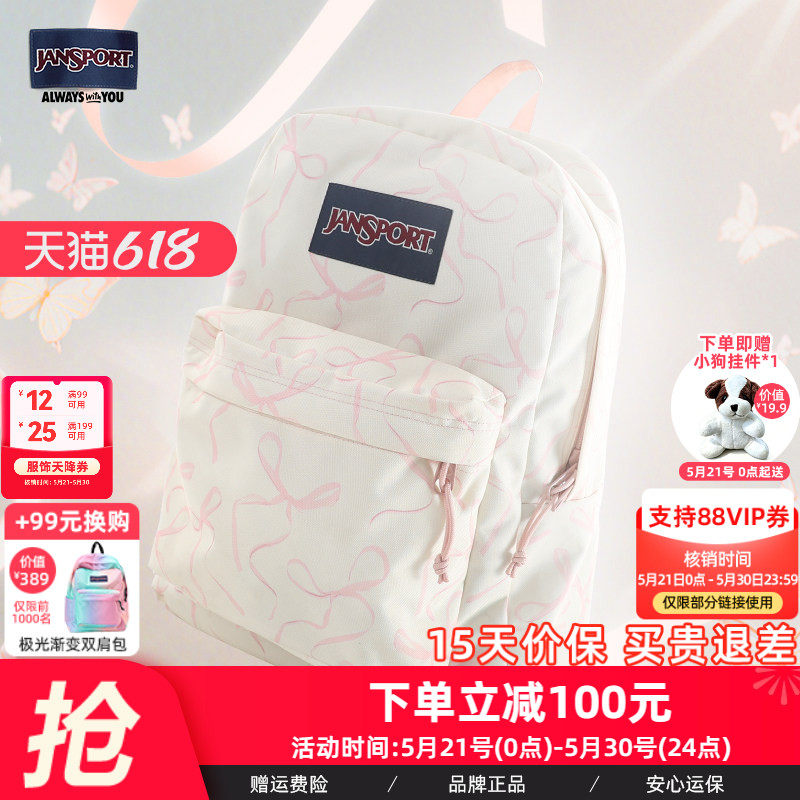 JanSport蝶漾蝴蝶结设计双肩包女学生书包电脑包旅行背包户外ins