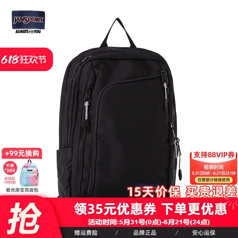 JanSport简约休闲双肩背包大学生书包男轻便旅行背包通勤电脑包