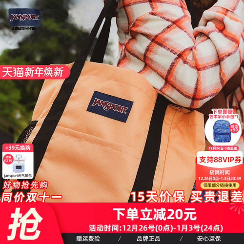 时尚单肩杰斯伯休闲托特包