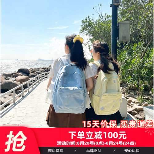 JANSPORT雾霾蓝刺绣款双肩包