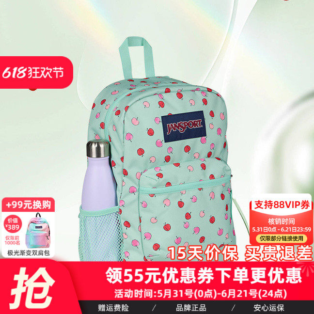 杰斯伯小苹果可爱大容量双肩包