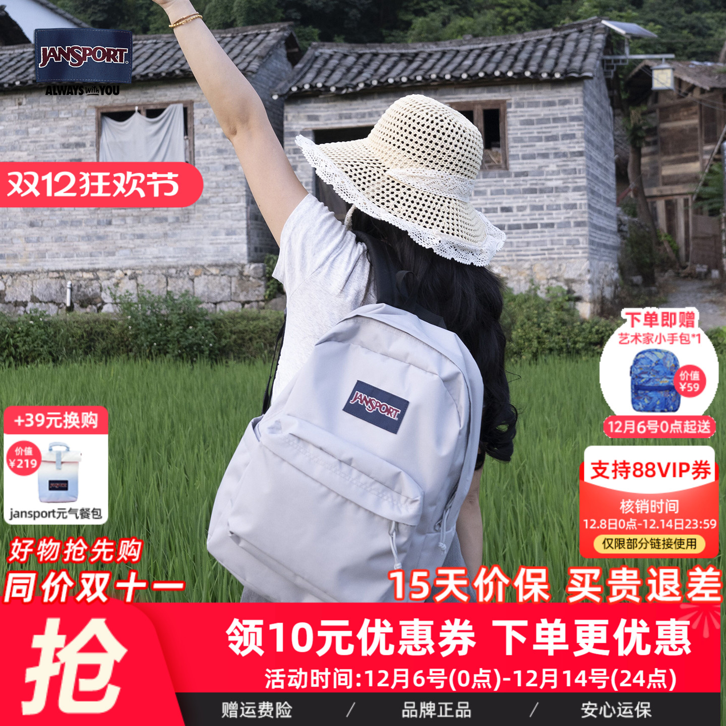 杰斯伯双肩包男学生书包