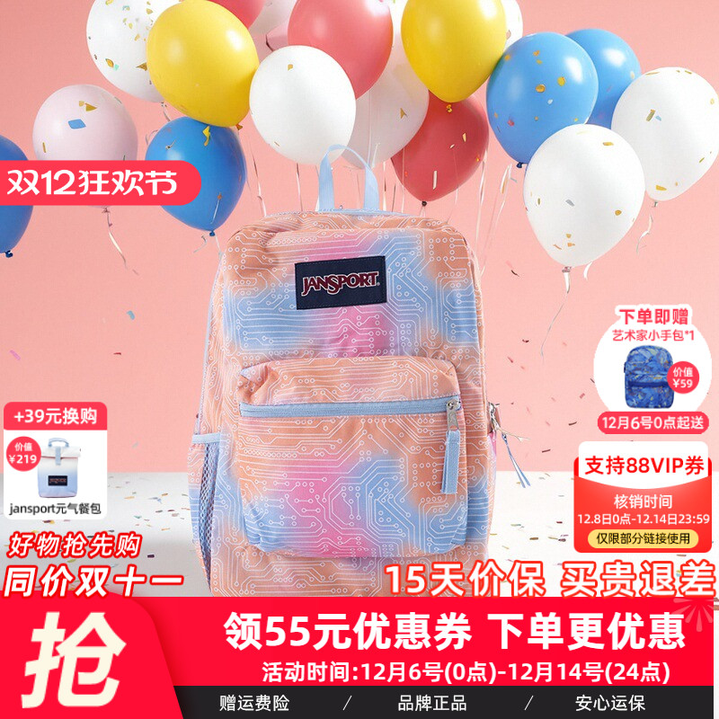 jansport休闲校园通勤男女通用