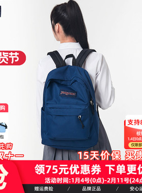 JanSport杰斯伯校园学生海军蓝双肩背书包藏青电脑包4QUT