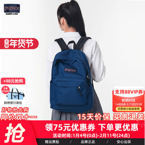 JanSport杰斯伯校园学生海军蓝双肩背书包藏青电脑包4QUT