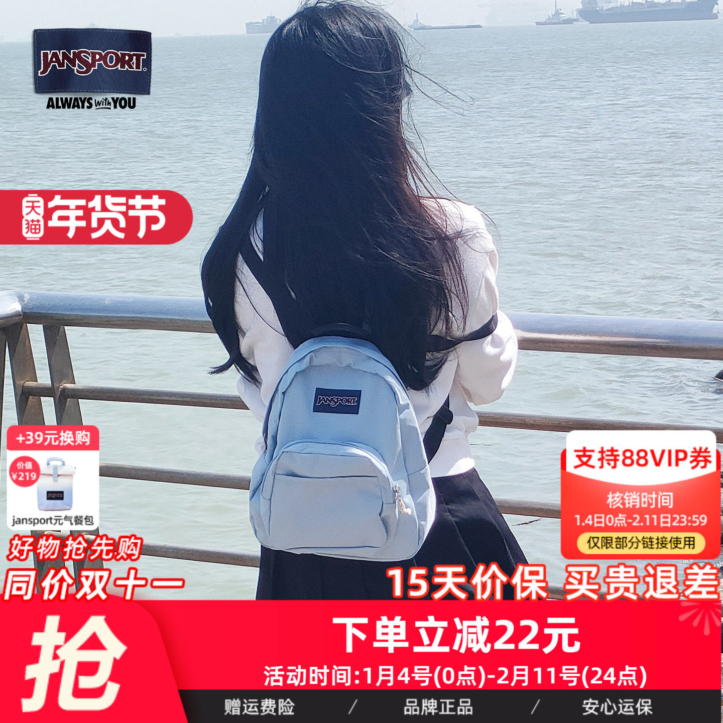 JanSport时尚迷你雾霾蓝小书包女大学生轻便双肩背包旅游通勤包