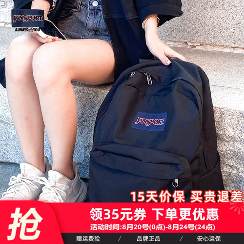 jansport休闲雾霾蓝男女双肩包