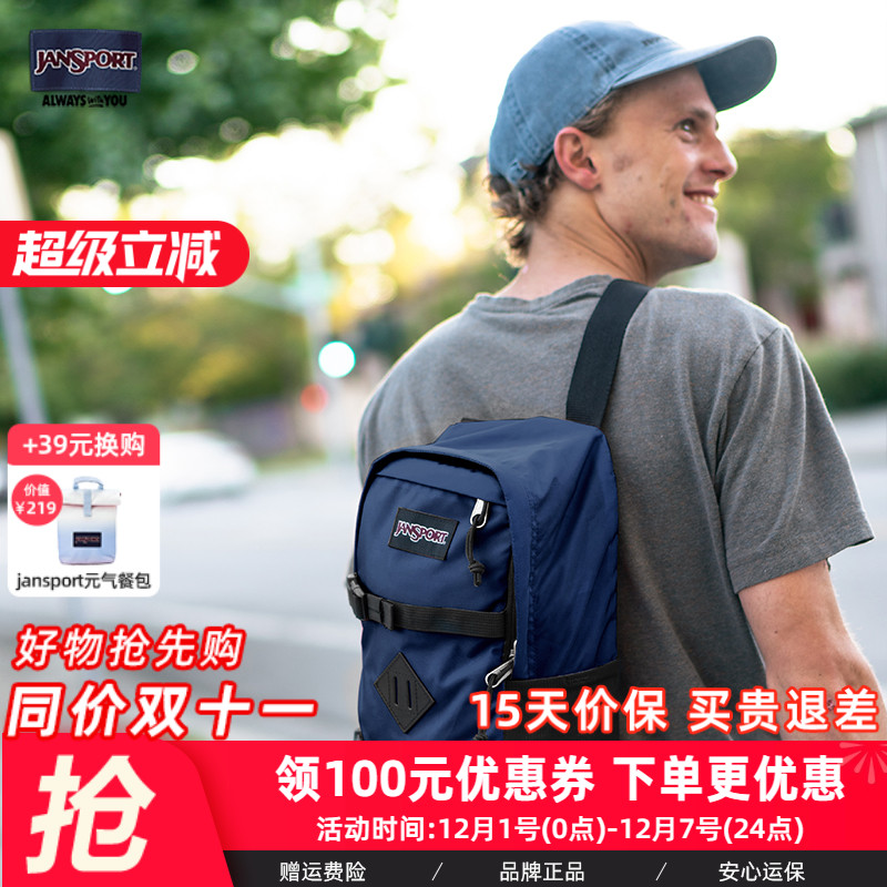 Jansport复古休闲单肩包