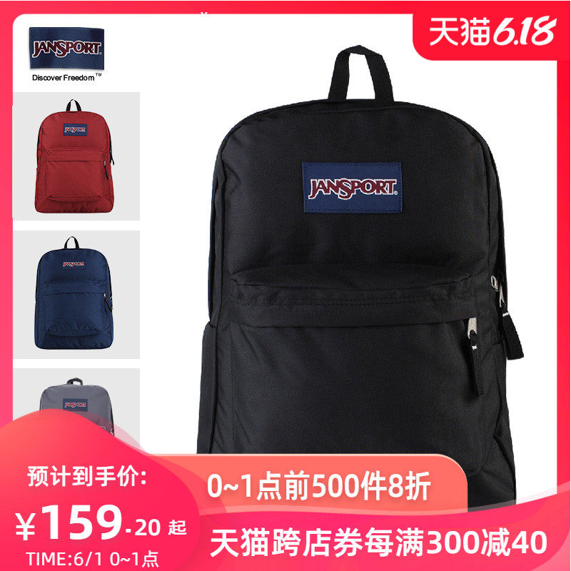 电视剧款JanSport杰斯伯双肩包包时尚潮女书包背包男大容量电脑包