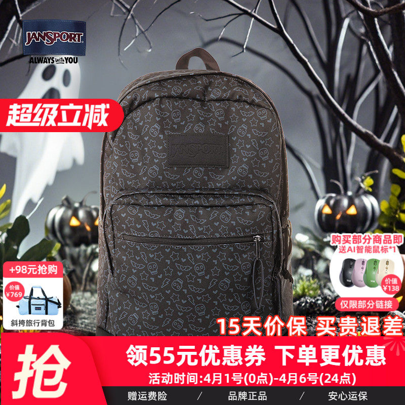 JanSport新款黑夜精灵皮革款双肩包学书包休闲通勤户外旅行包