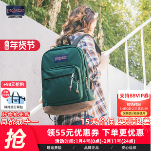 女主同款JanSport双肩背包松林绿复古大学生书包暮光复古电脑皮革