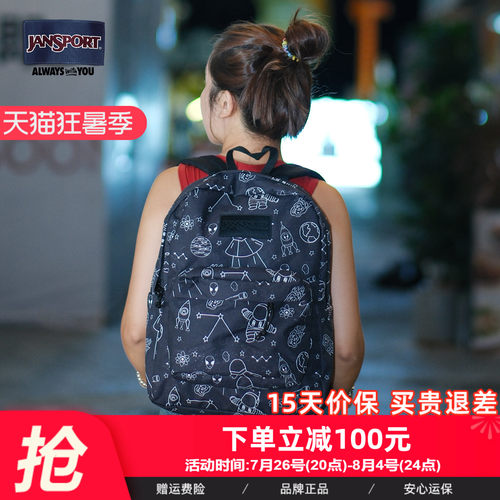 双肩包男女生学生书包女