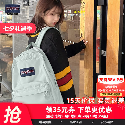 杰斯伯轻便电脑双肩包