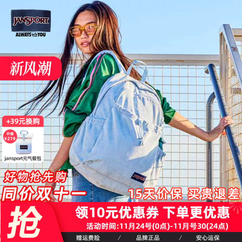 Jansport校园通勤逛街男女肩包