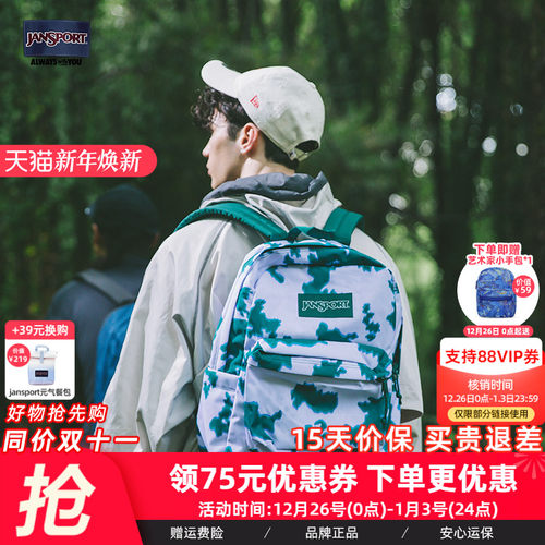 水滴包型 上身呈现自然垂感