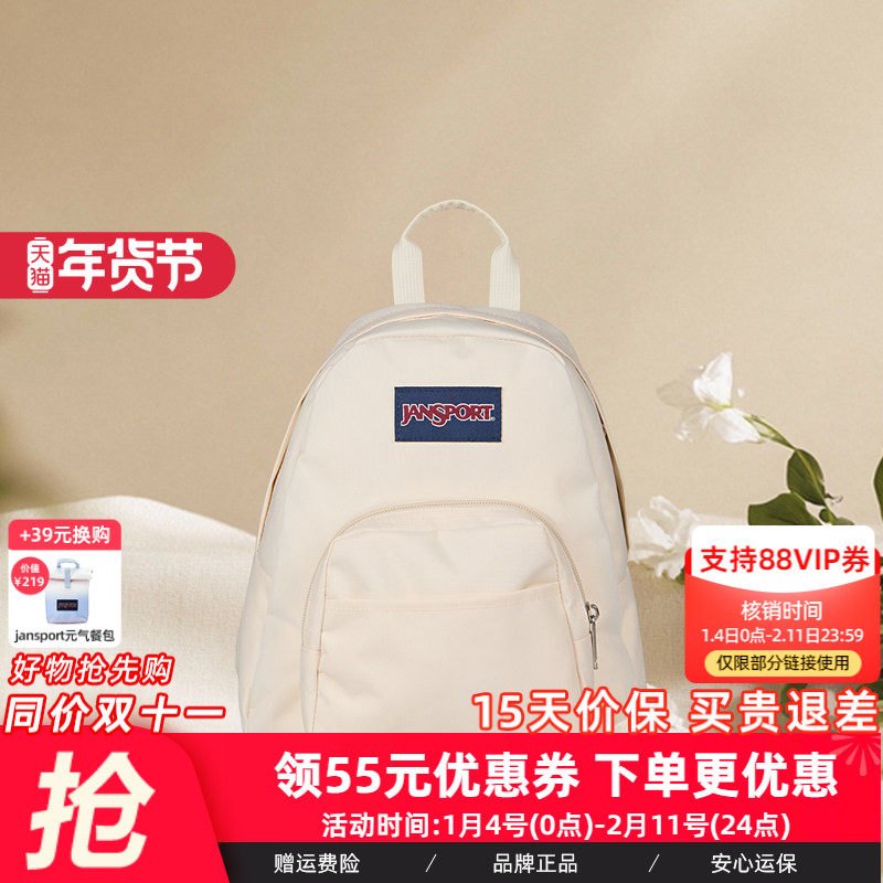JanSport旗舰店迷你米白/椰奶白女双肩包旅游通勤背包儿童小书包