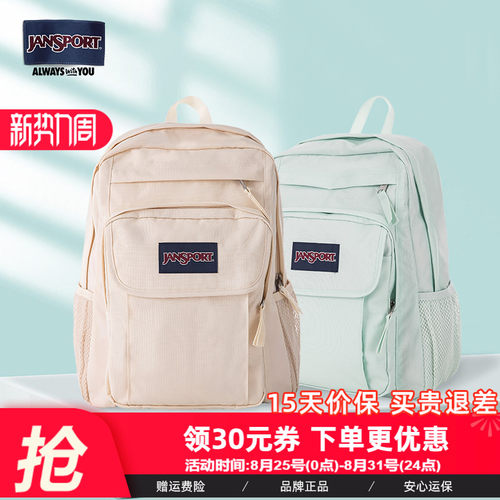 Jansport休闲校园通勤男女通用