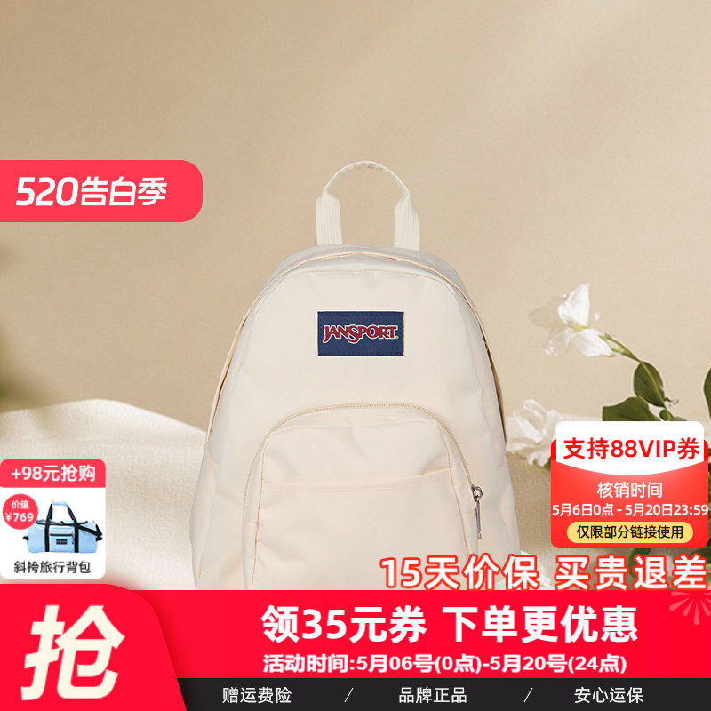 JanSport旗舰店迷你米白/椰奶白女双肩包旅游通勤背包儿童小书包