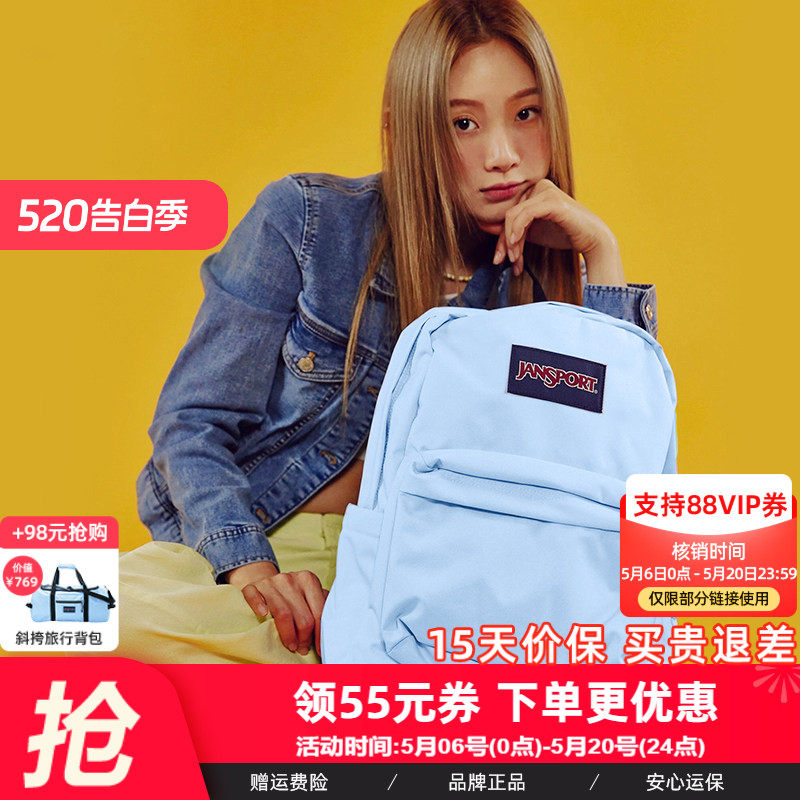 JanSport雾霾蓝风铃蓝多巴胺双肩包女学生书包电脑背包旅游轻便