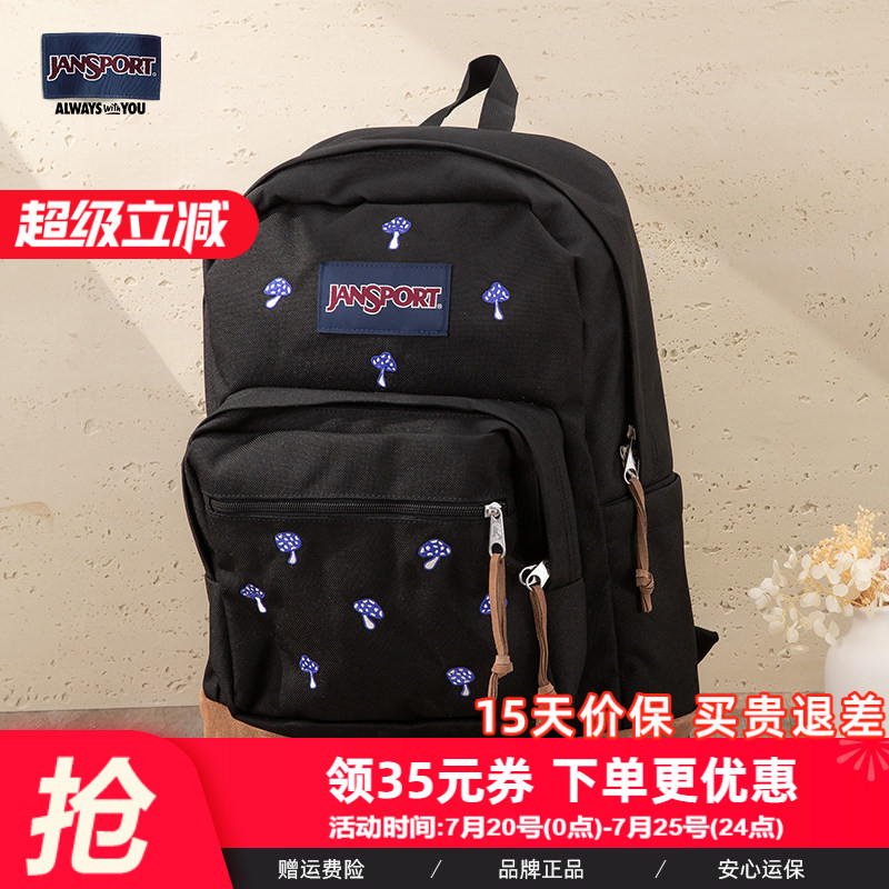 JanSport新款皮革拼接款学生书包灯芯绒双肩背包通勤电脑包旅游包