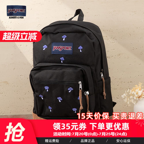 Jansport休闲逛街男女双肩背包