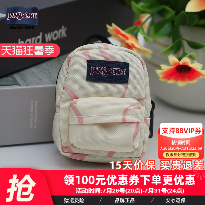 杰斯伯蝶漾缩小版创意耳机包