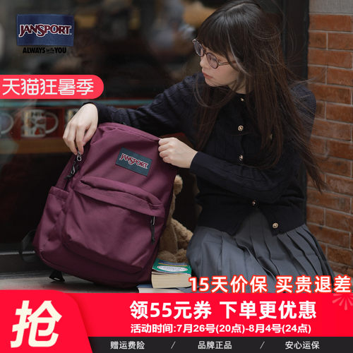 电视剧Jansport双肩包男女
