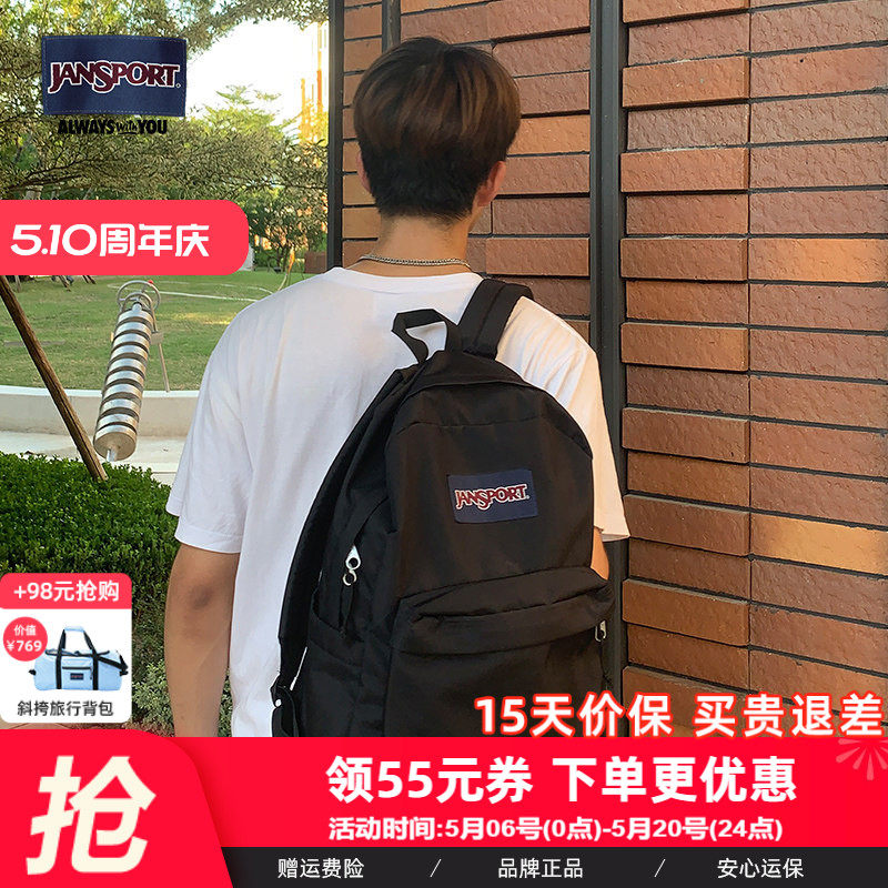 JanSport升级款电脑背 包学生多巴胺小清新高颜值经典黑双肩男女