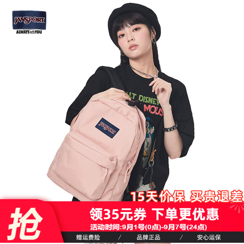 Jansport旗舰店学生包轻便多功能双肩包女蜜蜡粉旅游通勤户外背包