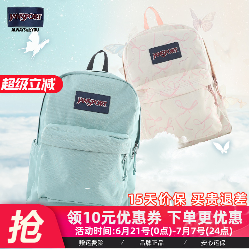 JanSport25新款蝶漾青云埃及文创款学生书包休闲大容量女生双肩包