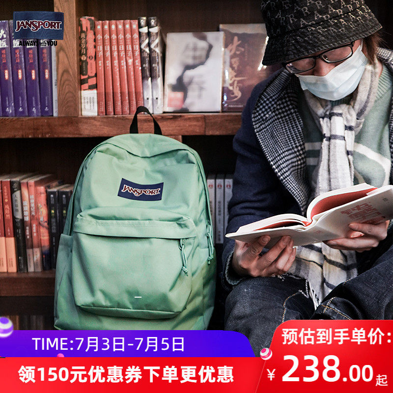Jansport旗舰店23年爆款橄榄绿男女学生书包通勤电脑双肩背包96D