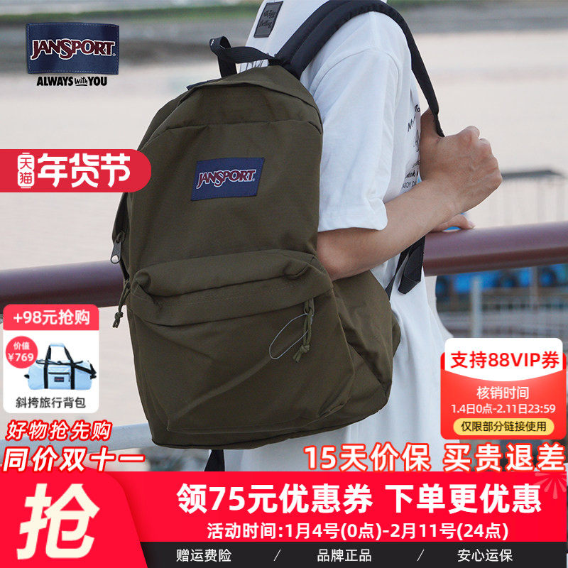 JanSport杰斯伯暗军绿男学生书包户外通勤电脑包时尚休闲双肩背包,箱包皮具/热销女包/男包,双肩背包,淘宝优惠券,粉丝福利购,淘宝优惠卷
