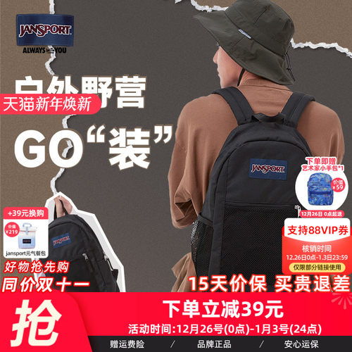 jansport小清新校园男女双肩包