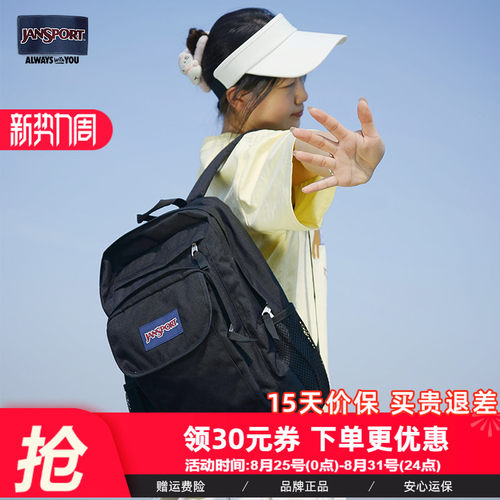 jansport双肩包新款大容量摄影包